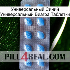 Универсальный Синий Универсальный Виагра Таблетки viagra3